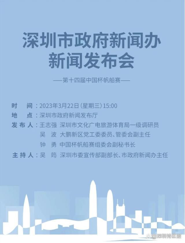 除此之外，若买断，这5000万镑将是以分期付款的方式。